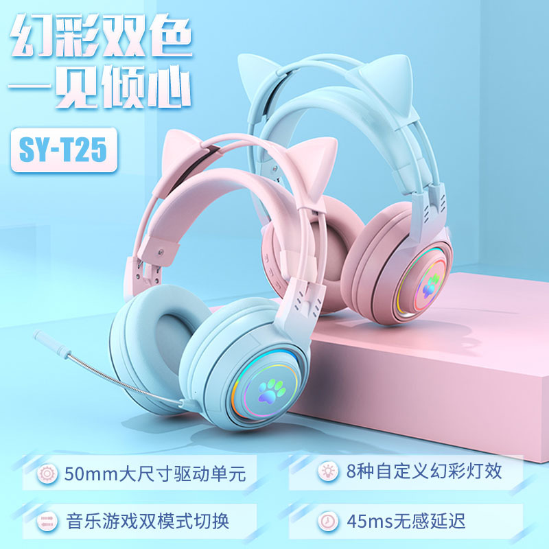 Cross-Border Hot Live Broadcast Gaming Headset Mobile Phone E-Sports Headset Huaqiang North Wireless Bluetooth Headset Wholesale