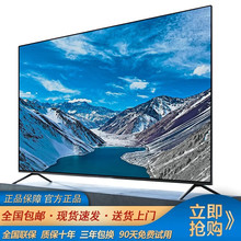 4K王牌55寸液晶电视机50/60/65/75/85/100高清智能网络家用平板