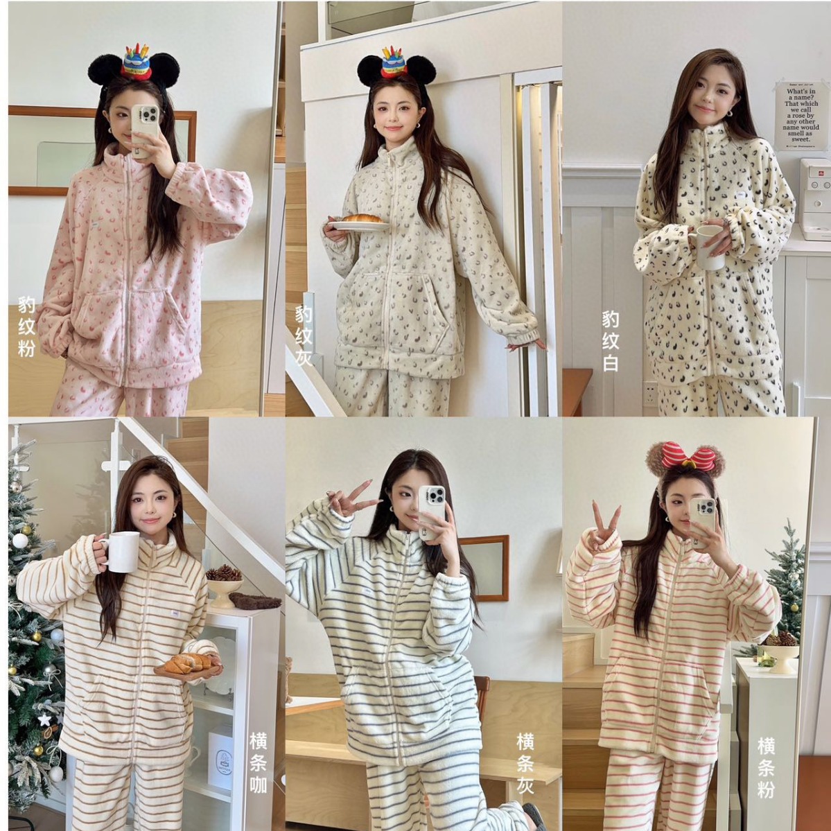 仙女印花拉链套装牛奶绒睡衣女居家休闲舒适睡眠保暖睡衣可外穿