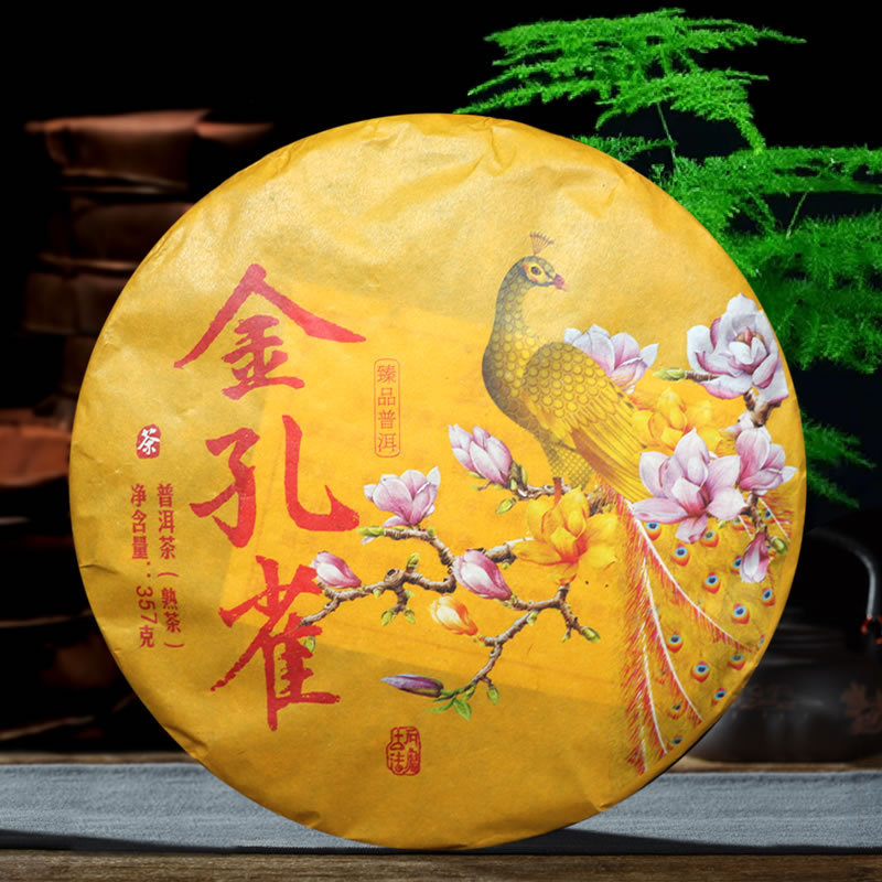 布朗山普洱茶熟茶金孔雀宫廷茶云南勐海七子饼茶357克/饼2015年
