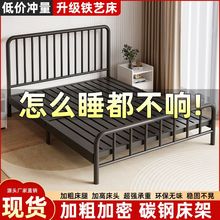 特价铁艺床双人床简约现代1.8米铁床北欧1.5铁架1.0m单人床出租房