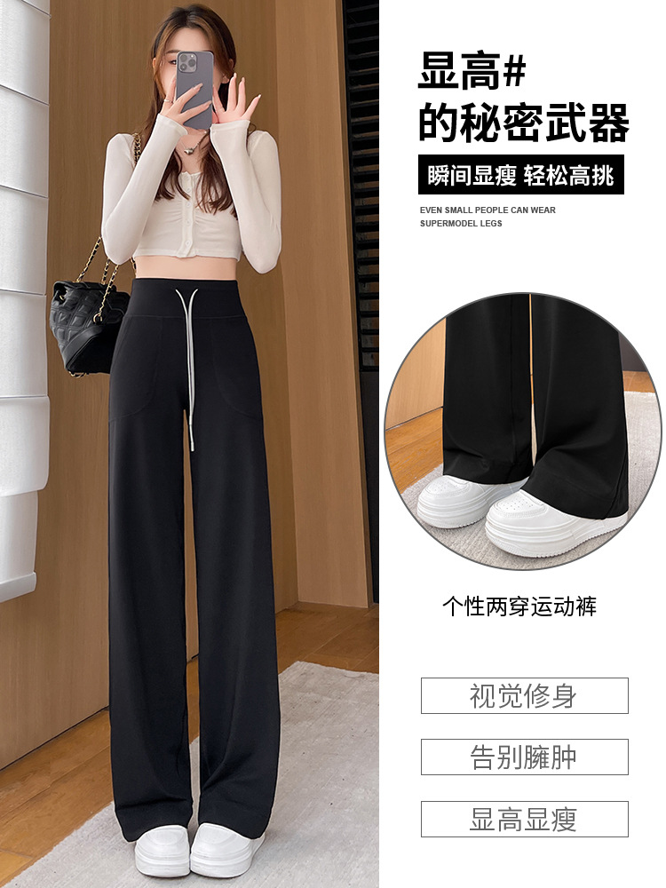 Autumn and Winter New Shark Skin Casual Pants Women's Outer Wear High Waist Slimming Loose Drooping Pocket Wide-Leg Straight Trousers Women