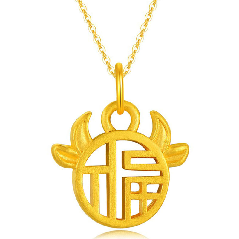 999足金福牛吊坠项链3d硬金圆福牌牛角坠子24k纯金生肖镂空福字牛