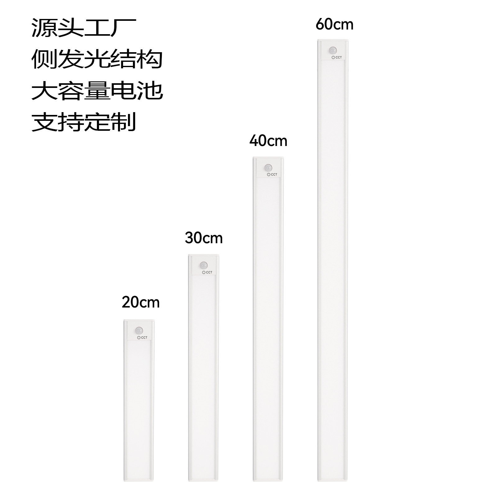 智能超薄触摸感应灯小夜灯三色调光 充电款小夜灯橱柜灯衣柜灯