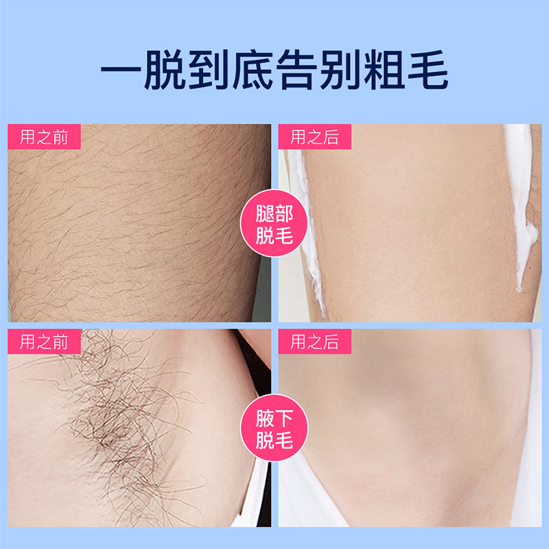 Senana Marina Onespring Depilatory Cream Armpit Hair Removal Arm Armpit Leg Hair Full Body Hair Removal Repair Body Cleaning