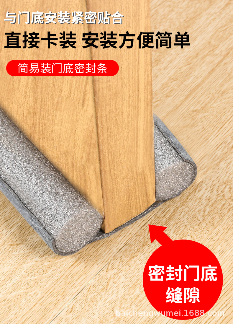 门缝门底密封条房门缝隙隔音神器门边挡风隔音条胶条防风条门贴