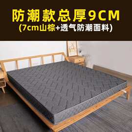 传统工艺手工山棕棕榈床垫支撑力强无胶水无甲醛9公分