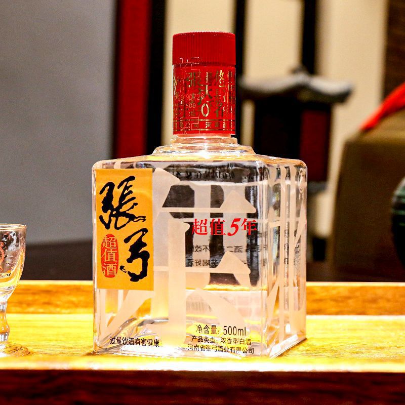 张弓酒超值5年52度500ml*4瓶浓香型中华老字号纯粮食白酒批发
