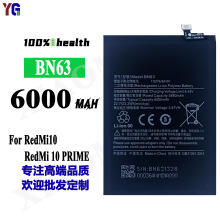 适用于小米RedMi 10/10 PRIME手机电池BN63内置充电板6000mAh批发