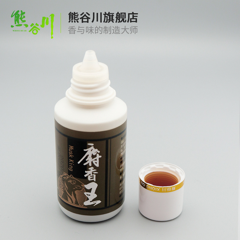 高浓度人工合成麝香酒小药箹麝香王黑坑野钓钓鱼药酒诱鱼剂