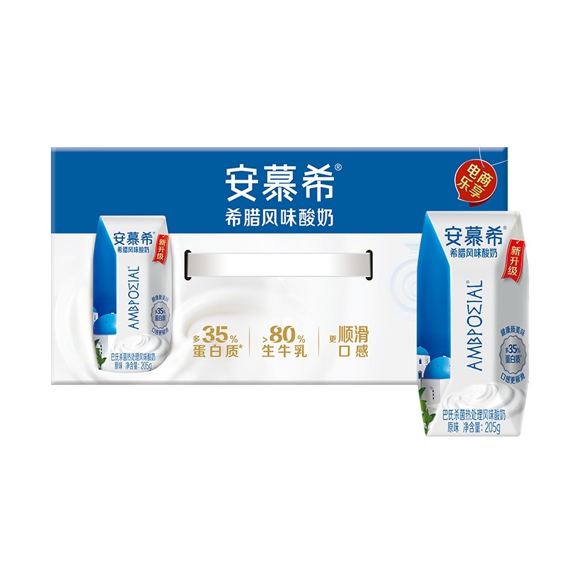 安慕希原味希腊风味酸奶205g*10盒装牛奶整箱12盒酸牛奶4-阿里巴巴