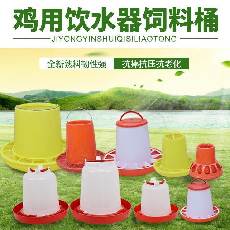 养鸡食槽食糟小鸡喝水的自动饮水器喂鸡的水槽水壶水桶喂水器方便