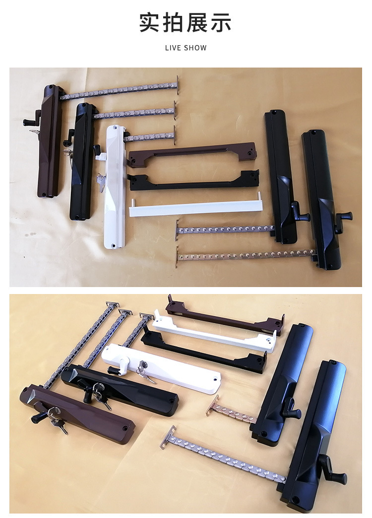 奥式手摇器,上悬窗配件,门窗配件,澳洲门窗配件大量出口口