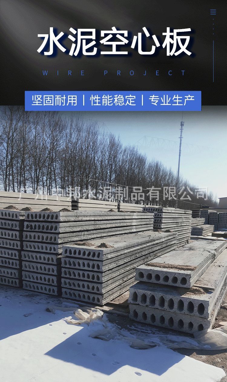 砖胎膜板广东厂家混凝土水泥预制复合板承台砖胎膜预制板