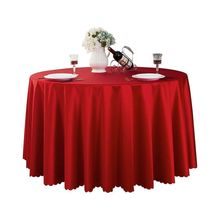 酒店桌布纯色贡缎活动会议红色台布圆形桌布餐桌桌面布