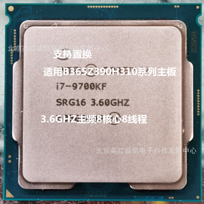 cpu i7-9700kf散片一年质保3.6ghz主频8核12mb缓存需要显卡1151