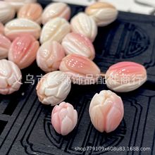 天然女皇贝胭脂螺贝壳郁金香铃兰通孔 海棠花瓣 手工 diy饰品配件