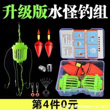 水怪钓笼鲢鳙钓组钓鲢鱼专用钩抛竿大头鱼神器爆炸钩花篮饵笼套装