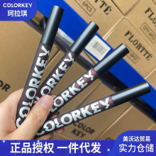 colorkey/珂拉琪小黑镜空气唇釉唇蜜口红镜面水光唇彩易上色口红