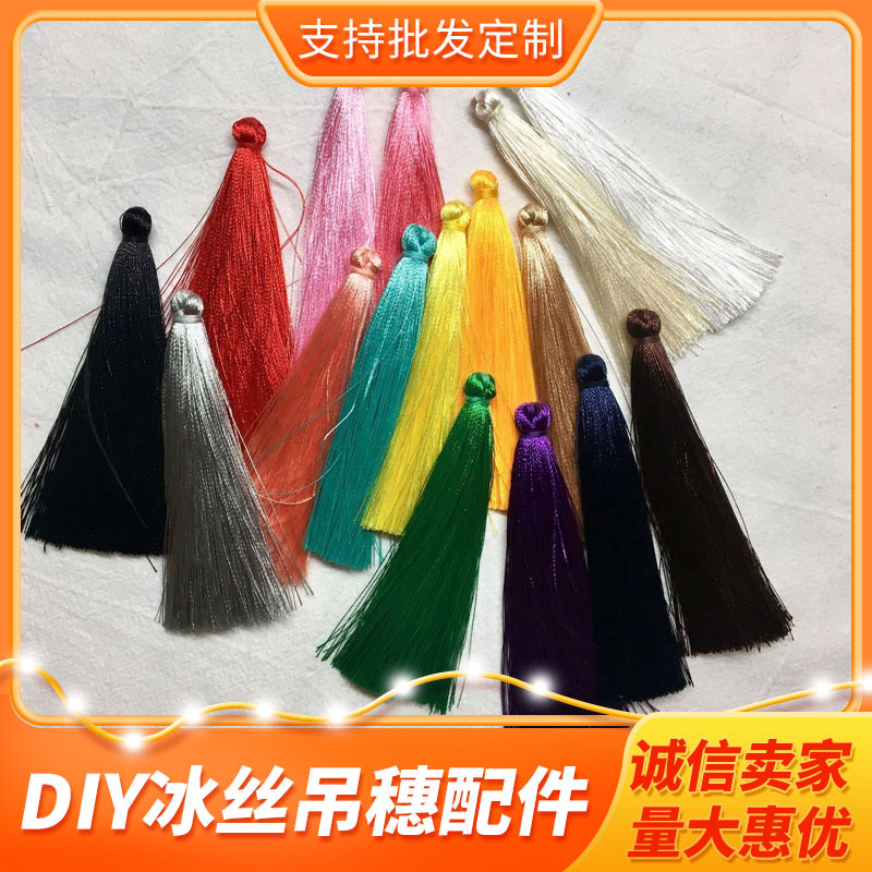 Self-Produced and Self-Sold 9cm Casing Rayon Soft Vertical Tassel Fringe DIY Ice Silk Tassel Ear Studs Earring Accessories
