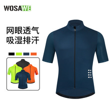 WOSAWE春夏季男士自行车骑行服短袖速干网眼透气纯色弹力紧身上衣