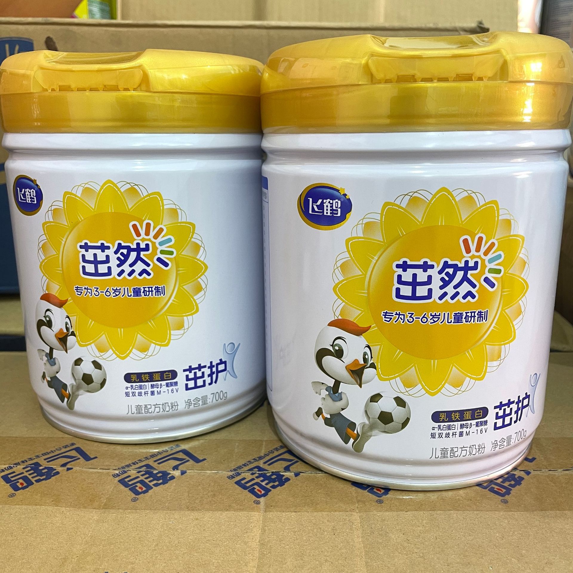 无积分飞鹤茁然茁护儿童配方成长奶粉700g 蓓护/壮护/学护