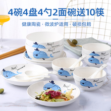 2-4人用碗碟套装 家用24件陶瓷餐具情侣套装创意碗盘筷子勺子平隆