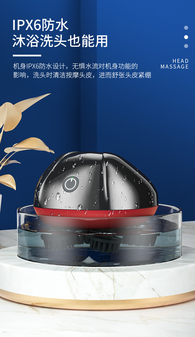 新款电动头部按摩器 电动家用头部按摩爪洗头刷 助眠放松龙爪手