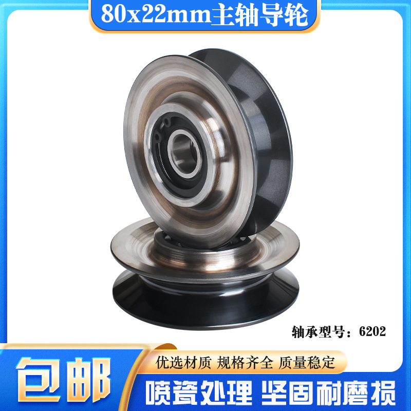 650绞铜机绞线机80*22主轴拐角导轮过线轮收线喷瓷钢轮笼绞电线
