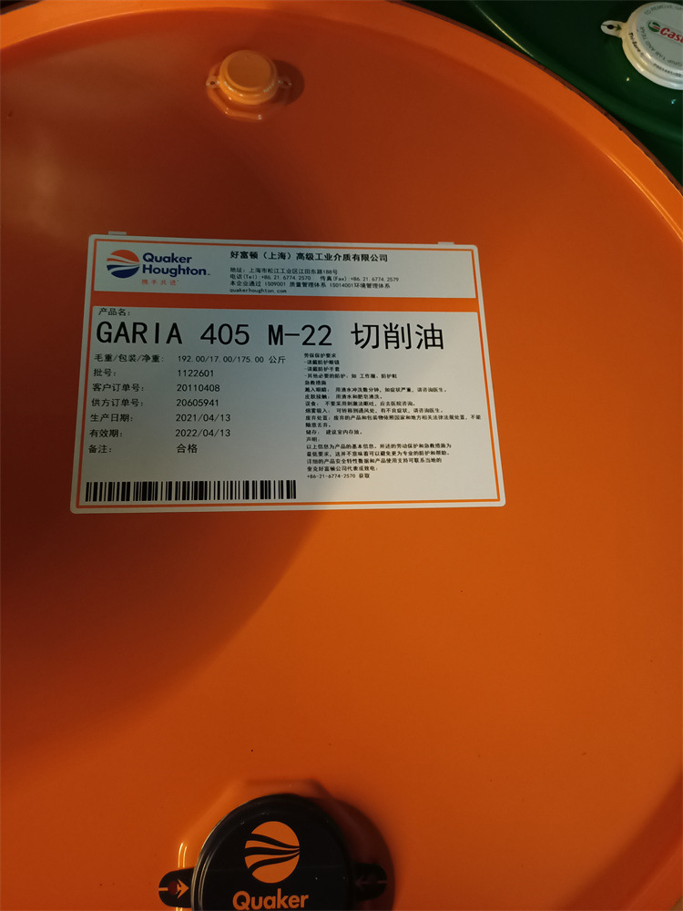 奎克好富顿quakercool 3753 al bf生物稳定型微乳切削液20升