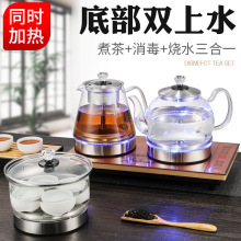 双上水自动上水壶底部烧水壶电茶炉煮茶器茶台上水嵌入式茶台一体