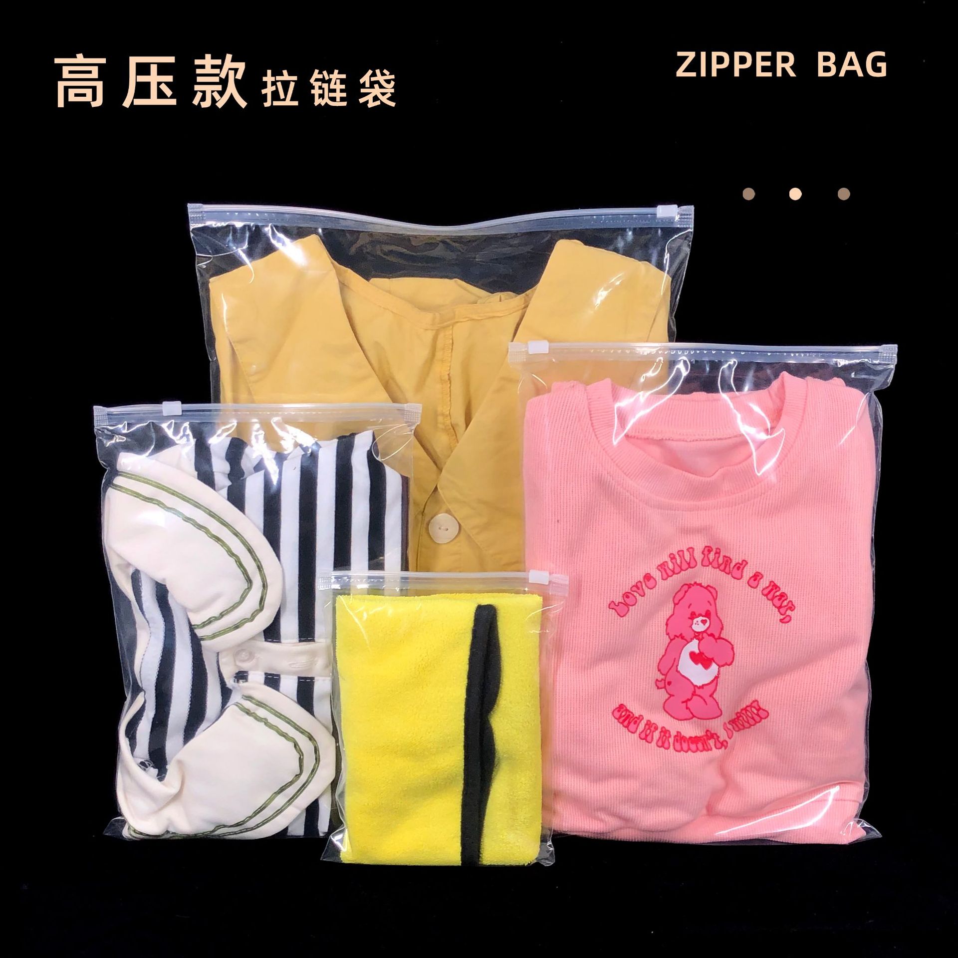 Frosted Zipper Bag Transparent Clothing Clothes Packing Bag Storage Printed Logo Thickened Plastic Gift Ziplock Bag