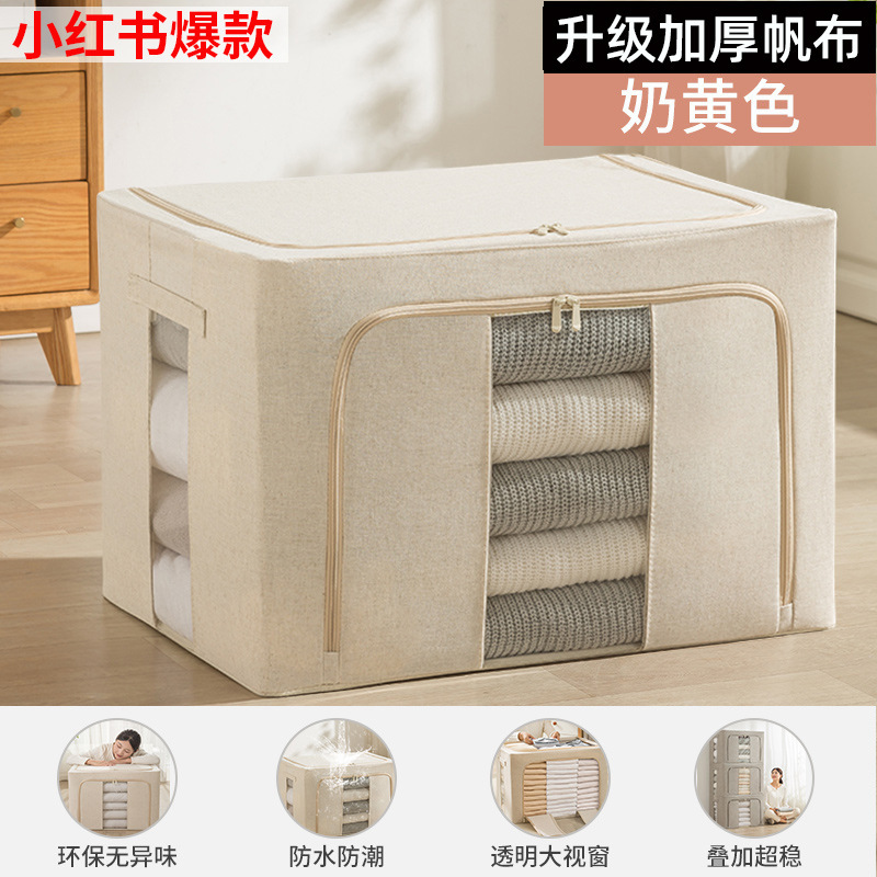 New Cotton and Linen Storage Box Wholesale Thickened Moisture-Proof Clothing Steel Frame Storage Box Quilt Toy Folding Container