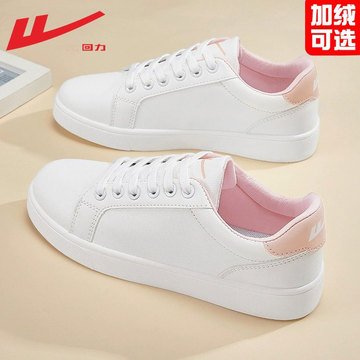 回力女鞋小白鞋女2024年新款爆款女鞋休闲百搭时尚撞色板鞋子女