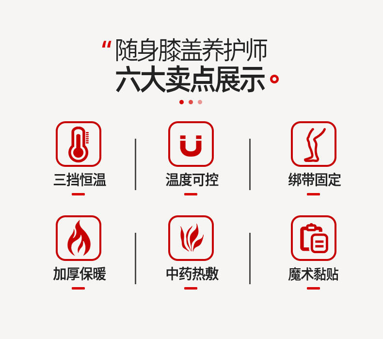 中草药热敷护膝理疗包 护膝宝 中药护膝 通经散寒保暖