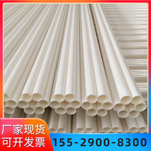 厂家供应PVC七孔梅花管白色直埋穿线电缆保护管一体多孔蜂窝管