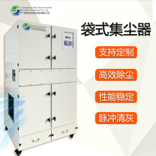 布袋除尘器脉冲清灰焊烟尘过滤除尘工业无尘车间清灰环保除尘设备