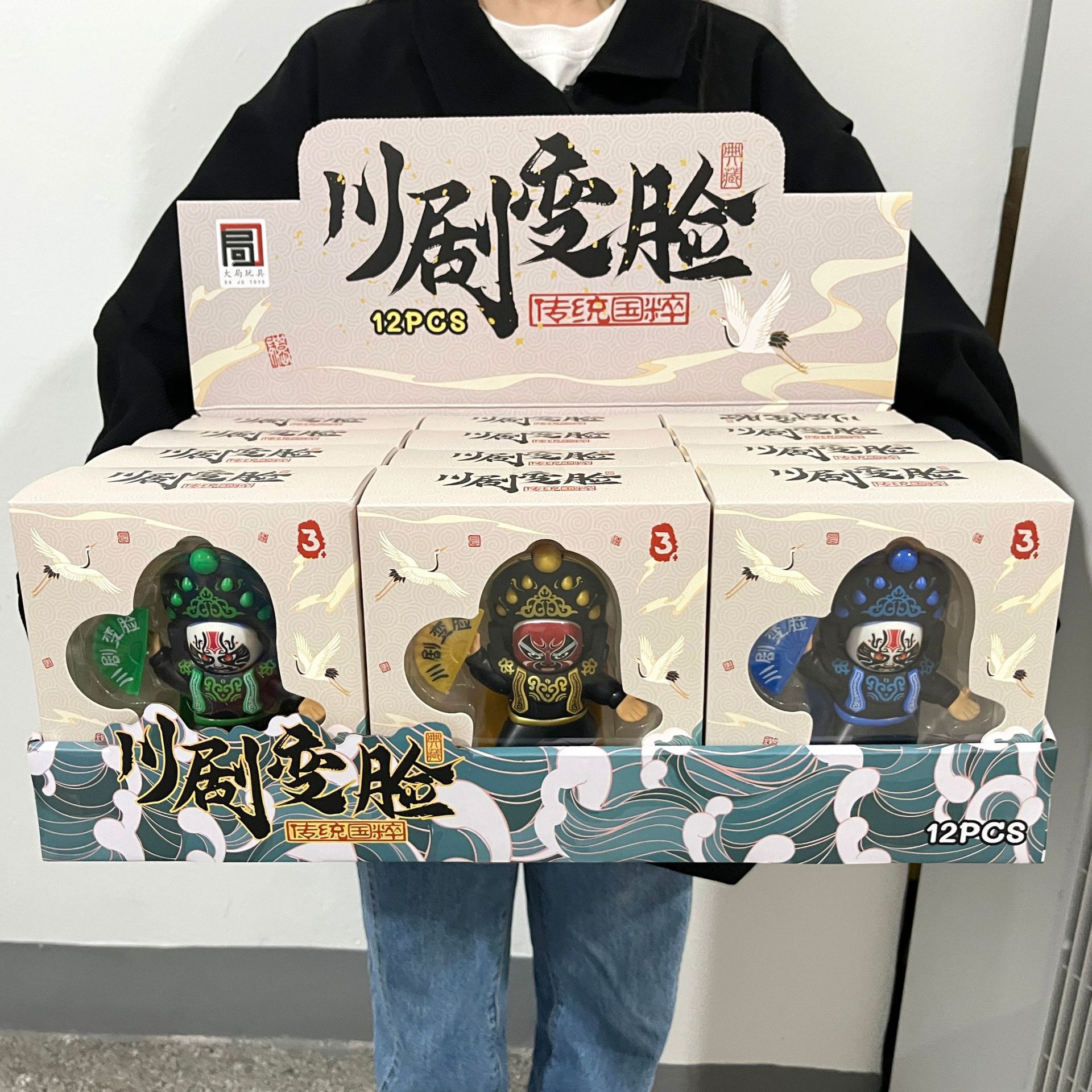 川剧变脸娃娃创意京剧脸谱玩偶抖音摆地摊玩具成都旅游礼品小公仔