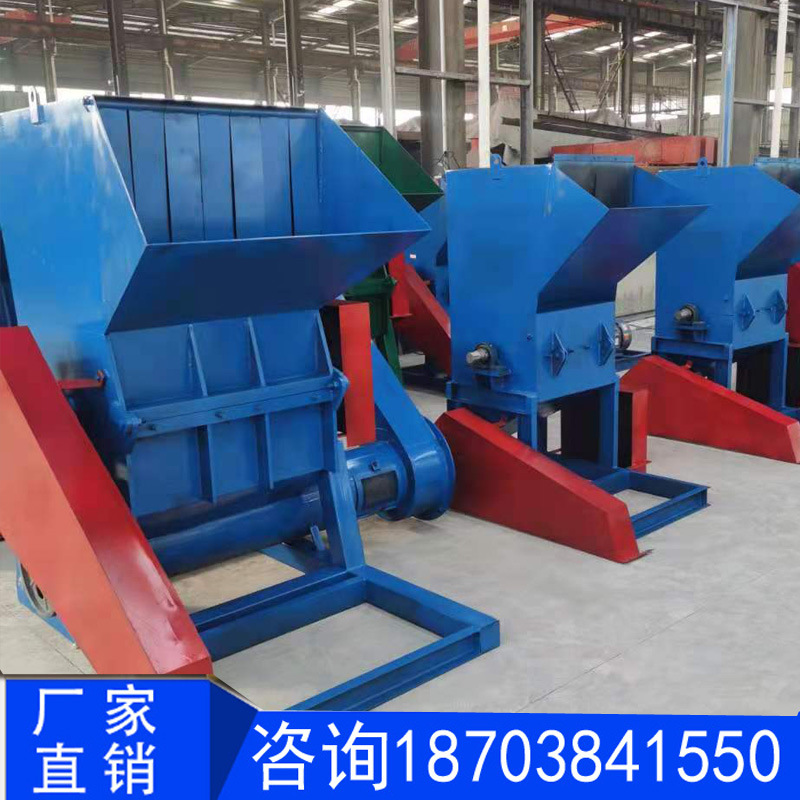 棉花纸筒纸芯破碎机水果胶筐冷饮盒粉碎机蓝桶边角料废布料打碎机