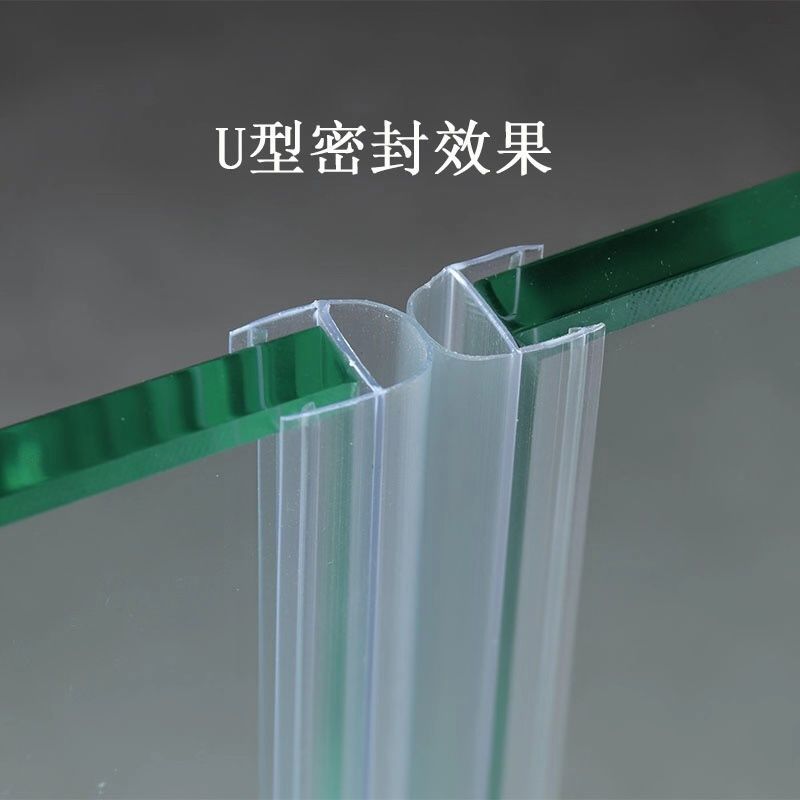 加厚f h型无框玻璃门密封条防风防水淋浴房磁吸挡水胶条u型防撞条
