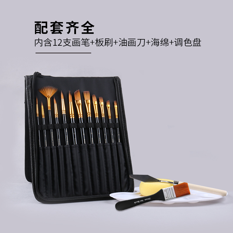 17-Piece Set Nylon Wool Watercolor Brush Containing Palette Brush Cloth Bag Brush Suit Cross-Border Painting Supplies Wholesale