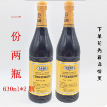 【炸猪排好搭档】辣酱油630ml/1-2瓶组合鸡排猪排蘸料拌