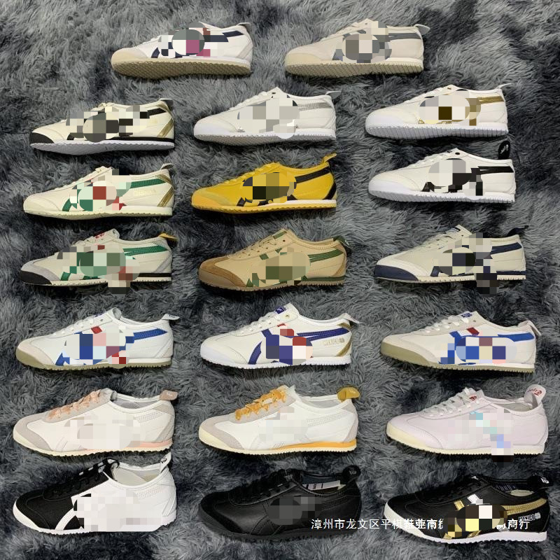 莆田高版本鬼冢经典Mexi66头层牛皮小白鞋一脚蹬情侣休闲男女鞋