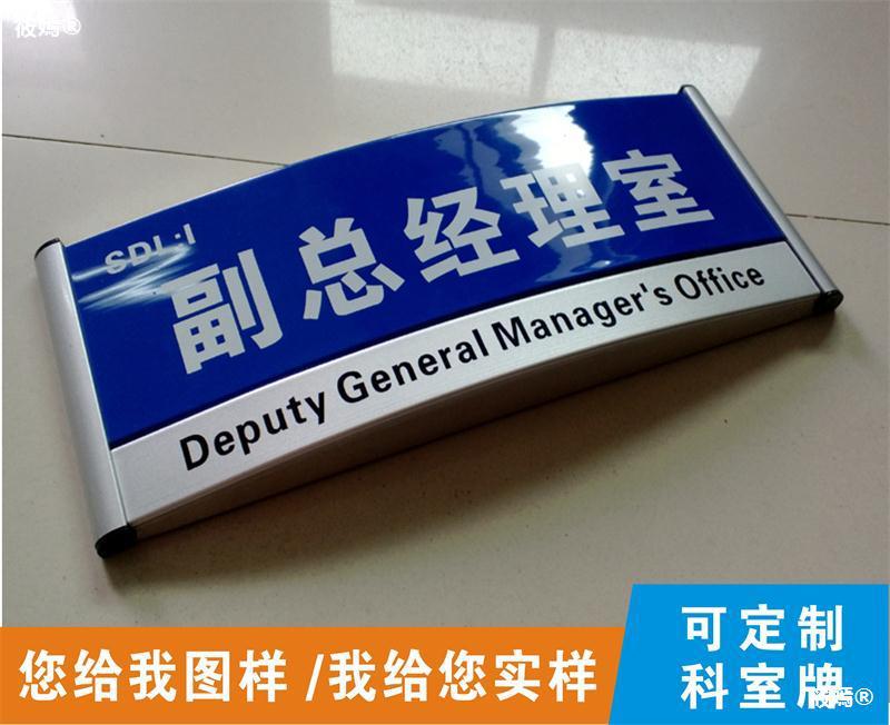 弧形指示牌-弧形指示牌厂家,品牌,图片,热帖-阿里巴巴