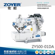 ZY500-01DA直驱自动剪线绷缝机 打边机佐屹缝纫机sewing machine