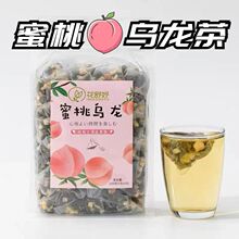 蜜桃乌龙茶白桃茶包水果茶冲饮泡水喝的东西学生组合花茶茶叶工厂