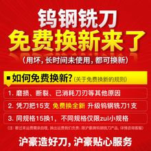 沪豪6mm毫米单刃铣刀亚克力密度板切割电脑数控cnc木工雕刻机刀具