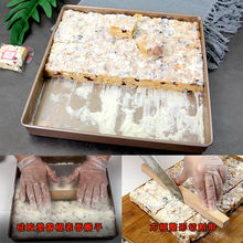 家用不粘28cm正方形蛋糕卷烤盘雪花酥牛轧糖月饼曲奇烘焙模具工具