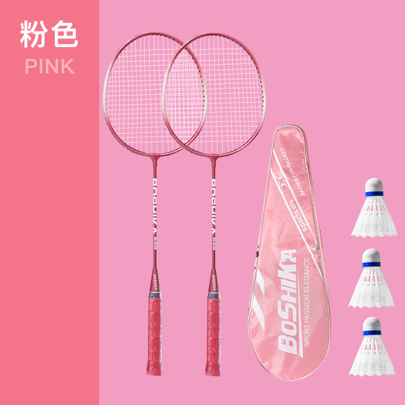 Boshika Badminton Racket Factory Production Wholesale Beginner Children Adult Suit Ferroalloy One Piece Dropshipping