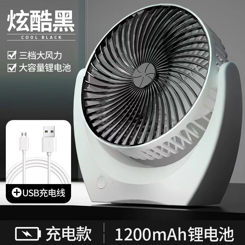 New Desktop Little Fan Mini-Portable Charging Usb Home Dormitory Wind Power Mute Gift One Piece Dropshipping